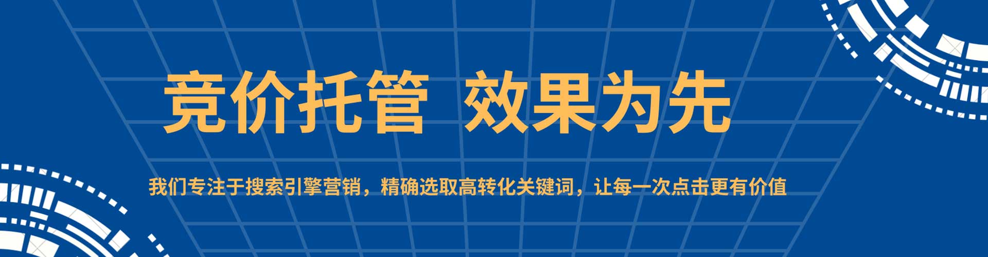 菏泽百度平台推广